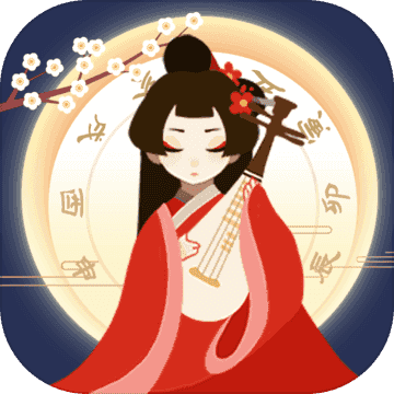 古代人生2可纳妾版