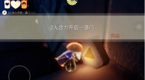 光遇7月29日每日任务