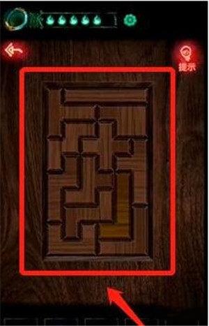 纸嫁衣7接摆落物俄罗斯方块解密步骤