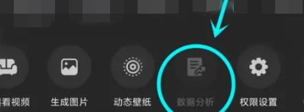 抖音怎么查看作品的数据分析