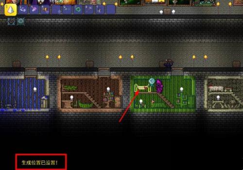 泰拉瑞亚床设置重生点方法