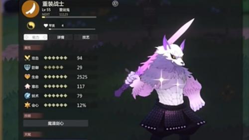 妖之乡阵容妖灵推荐