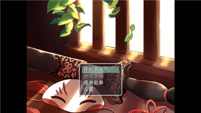 四叶苜蓿第二章游戏截图2