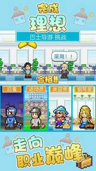 住宅梦物语2不减反增截图3
