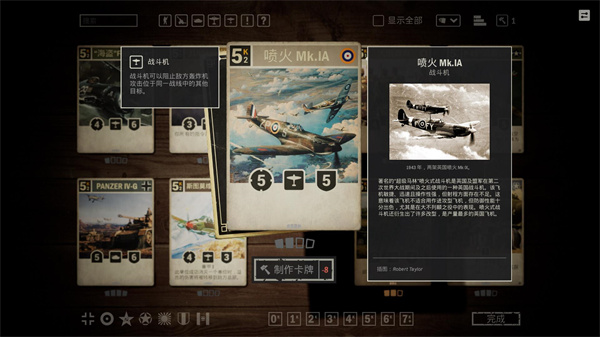 KARDS截图1