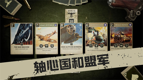 KARDS截图3
