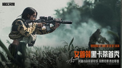 暗区突围云游戏截图1