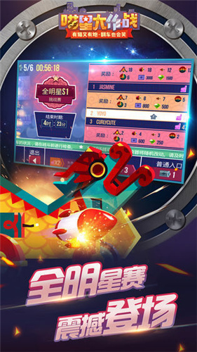 喵星大作战MOD作弊菜单截图1