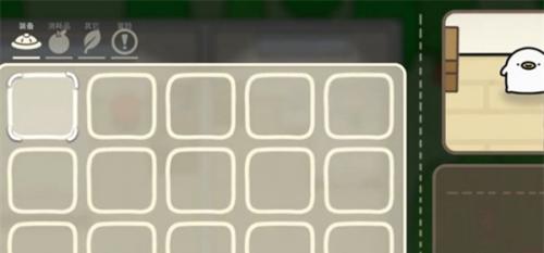 奥咕和秘密森林背包打开方法