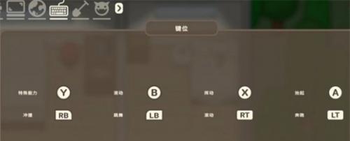 奥咕和秘密森林背包打开方法