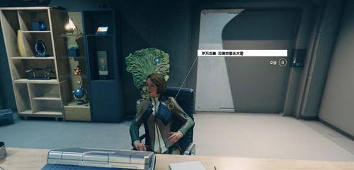 星空联殖先锋队如此朋友任务攻略