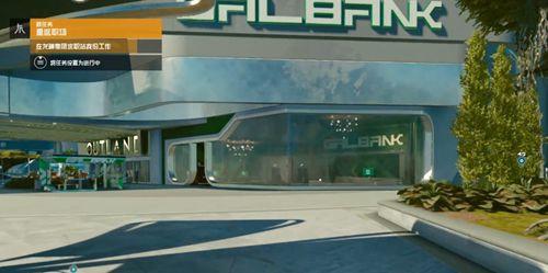 星空联殖先锋队如此朋友任务攻略