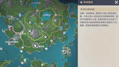 原神4.8画外旅照第四关攻略