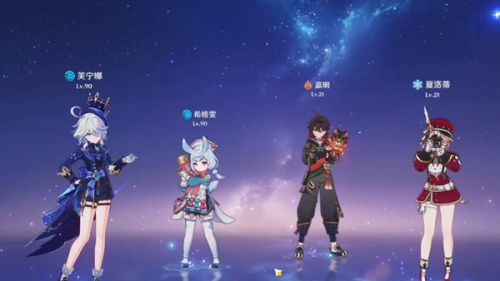 原神4.8画外旅照第四关攻略