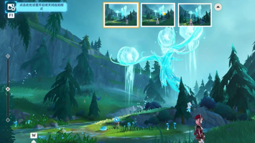 原神4.8画外旅照第四关攻略