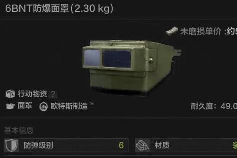 暗区突围怎么退出训练场