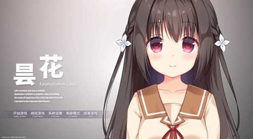 NTR传说截图1