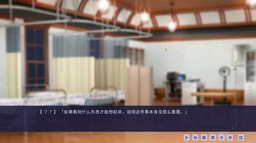 NTR传说截图2