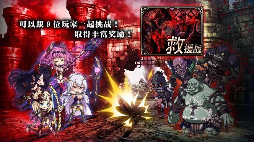 禁忌骑士截图1