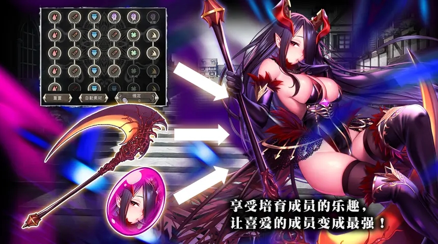 禁忌骑士截图2