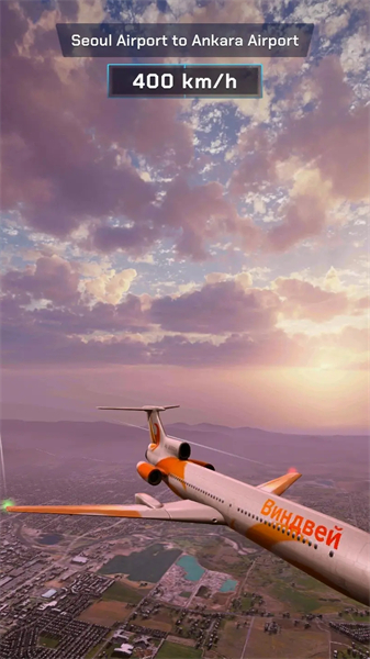 巨型喷气式飞机飞行模拟器截图1