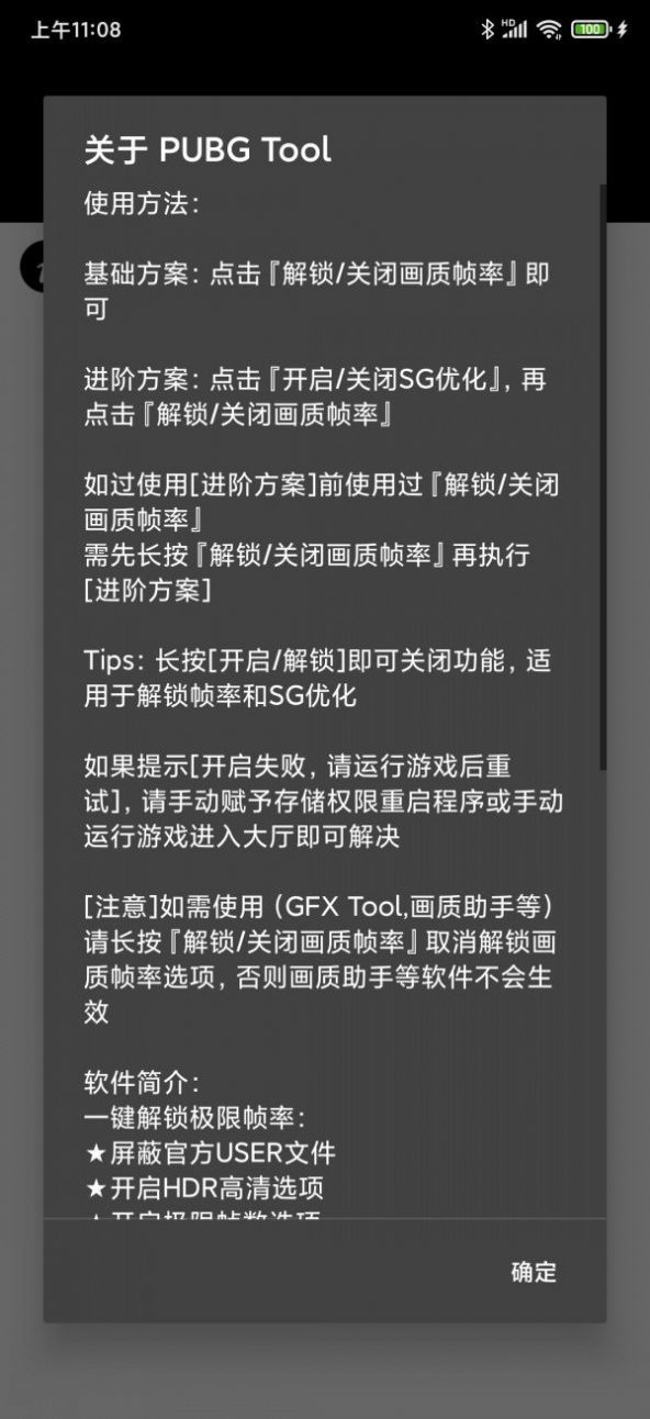 绝地求生单机离线版截图3