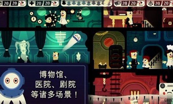 闹鬼的房子少女版截图1