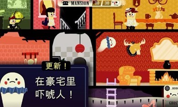 闹鬼的房子少女版截图2