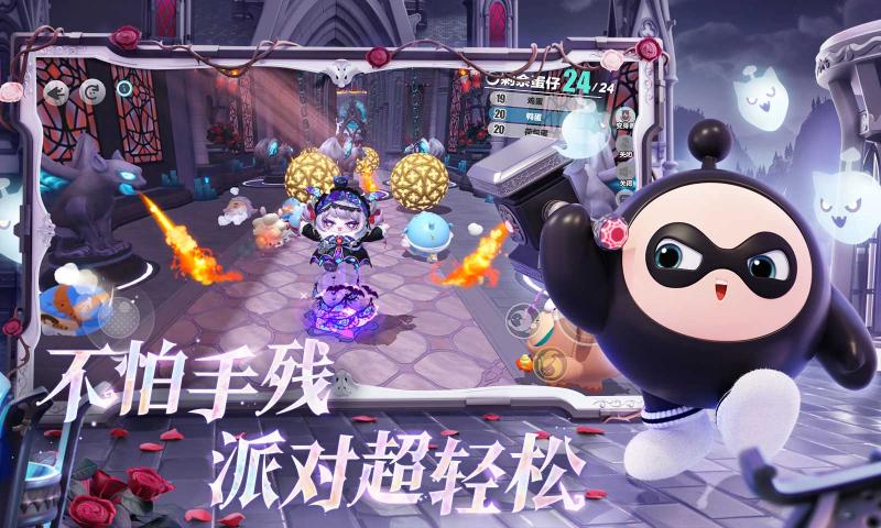 蛋仔派对华为渠道服截图3