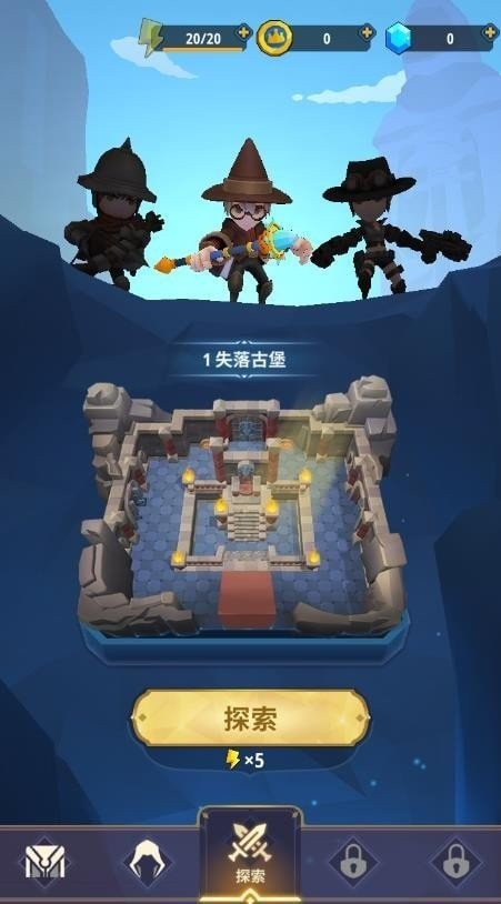地下城与骑士截图3