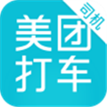 美团打车