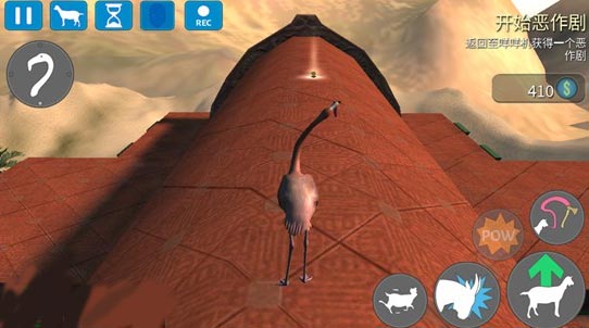 模拟山羊收获日手机版