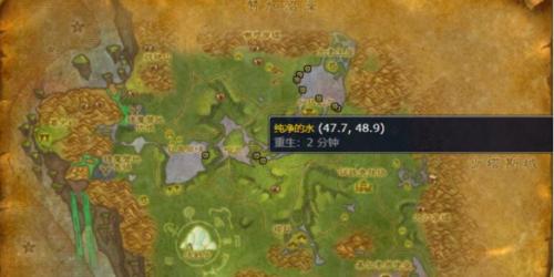 魔兽世界11.0纯水贡品位置一览