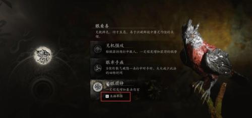 黑神话悟空根器重新选择方法介绍