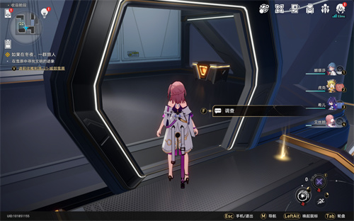 崩坏星穹铁道三重权限任务攻略 三张权限卡怎么获取