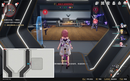 崩坏星穹铁道三重权限任务攻略 三张权限卡怎么获取