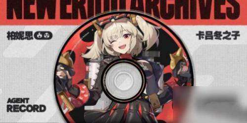 绝区零柏妮思是s吗