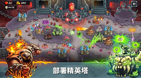 王国保卫战5免费全部英雄解锁版截图2