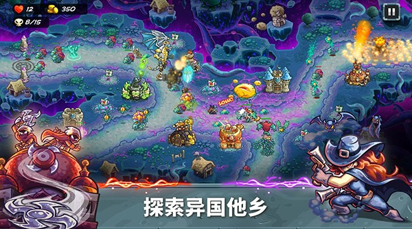 王国保卫战5免费全部英雄解锁版截图3