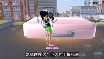 樱校旧版本截图2