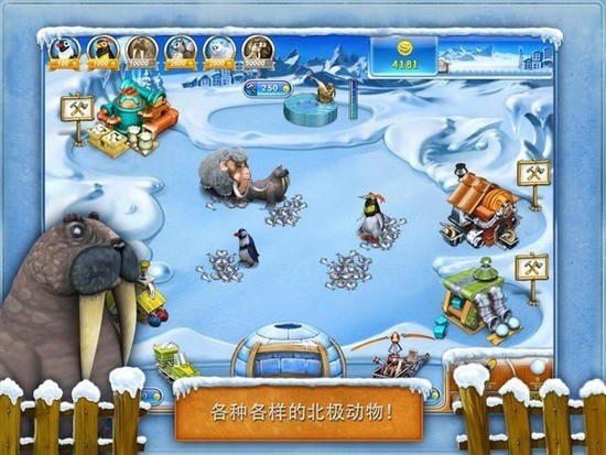 疯狂农场3(Farm Frenzy 3)游戏截图1