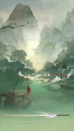 寻道大千折扣服截图1