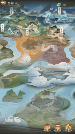 寻道大千折扣服截图2