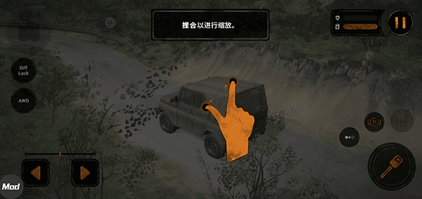 旋转轮胎泥泞奔驰2手机版截图3