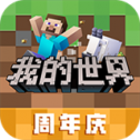 我的世界沉浸式战斗