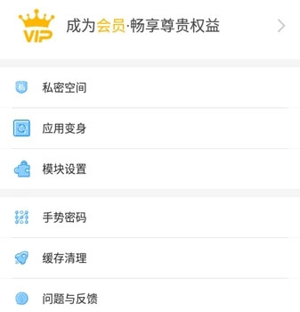 冷颜国体框架