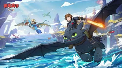 驯龙高手旅程修复起飞方法