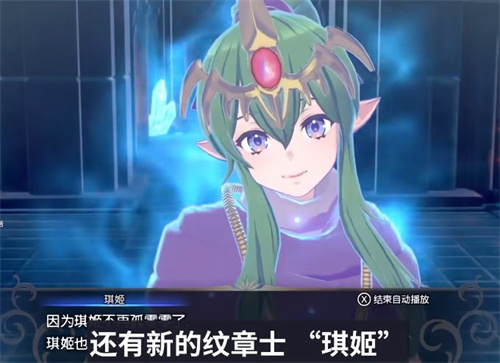 火焰纹章engageDLC怎么领取