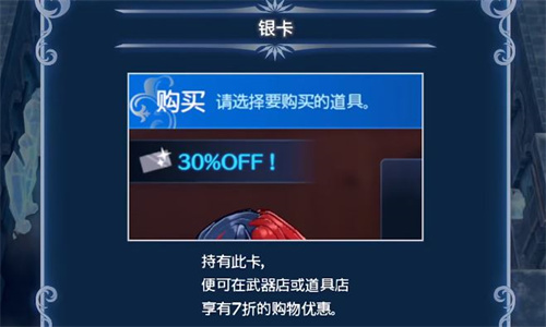 火焰纹章engageDLC怎么领取