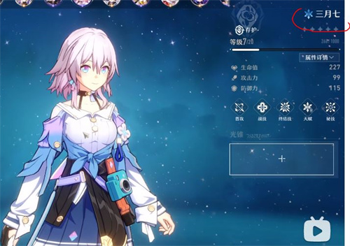 崩坏星穹铁道什么时候公测 上线时间爆料